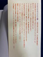 マイルス・デイヴィス : ジャズを超えて