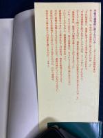 小説・倫理学講義