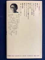 ドイツ留学記