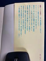 ドイツ留学記