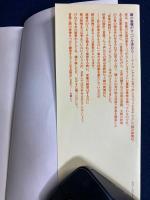 自分をどう表現するか : パフォーマンス学入門