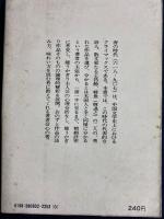 唐代の詩と散文