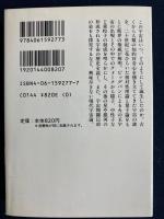現代の宇宙像