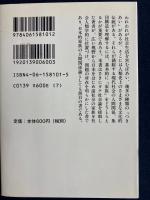 家族を中心とした人間関係