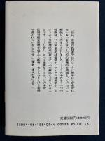 経済学の学び方