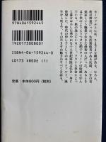 モーツァルト考
