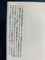 ヒットの崩壊