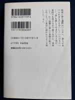 美味方丈記