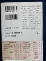 良心的 : 夏彦の写真コラム
