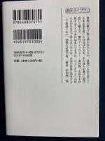 書物愛