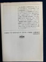 共犯関係　-ミステリと恋愛-
