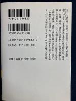 人類の進化史 : 20世紀の総括