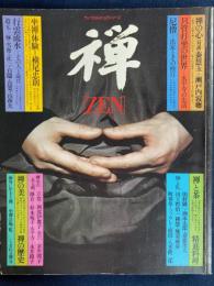 禅　禅の心　尼僧-出家とその修行　坐禅体験-横尾忠則　行雲流水-その人と歳月　禅と茶　精進料理　禅の美　禅の歴史ほか
