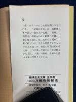 愛
