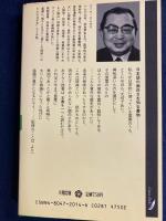 語源ものしり辞典