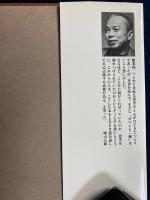 頭にガツンと一撃