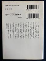 風俗行ったら人生変わったwww