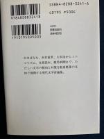 文学がこんなにわかっていいかしら