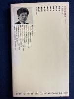 六〇年安保闘争