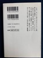 料理歳時記