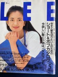 Lee 1994-5 ビューティ特集　自分に似合う長さやスタイルを見つけたい　今すぐ髪を切りたい人のためのショート＆ボブカタログ
