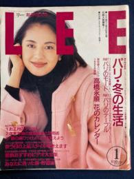 Lee 1995-1　パリ・冬の生活
