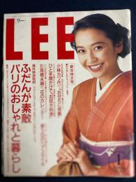 Lee 1994-1 ふだんが素敵　バリのおしゃれと暮らし
