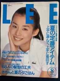 Lee 1995-8 夏の定番アイテム　上手に選んで、上手に着回す
