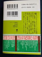 クラシック名曲案内 : ベスト151