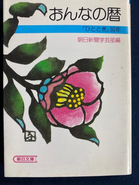 Amazon.co.jp: 肉筆署名入!!絶版!! 島尾敏雄全集 全17巻揃