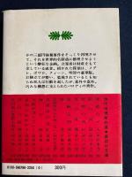 名探偵なんか怖くない