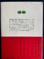 ディオゲネスは午前三時に笑う