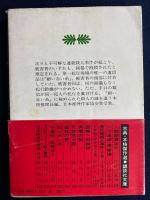 細い赤い糸