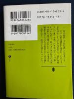青春漂流