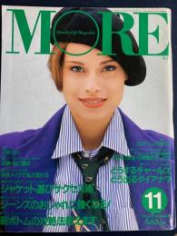 More : モア : quality life magazine　1992-11　ジャケット選びサクセス術　ジーンズのおしゃれに強くなる！