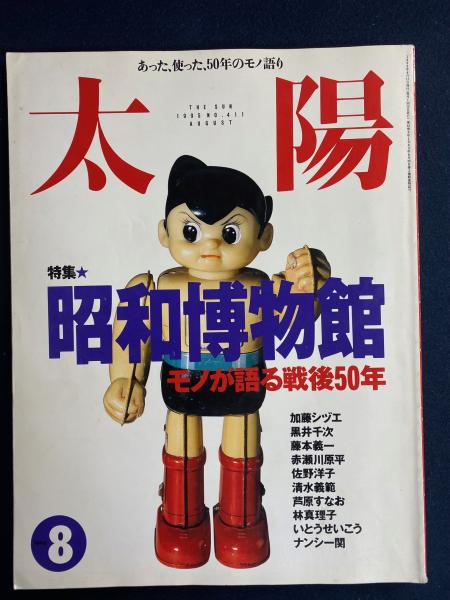 保障できる 電波科学 1977-12 特集＝フルレンジユニットを使用したSP オーディオ