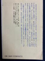 自然のABC