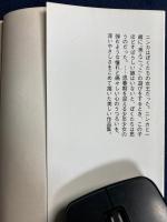 美人ごっこ