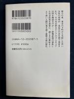 爪