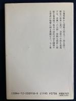 青き麦萌ゆ