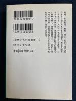 女性への十七の手紙