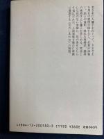 花のない季節