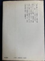 江戸たべもの歳時記
