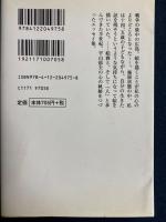 絵と心