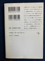 冠婚葬祭心得