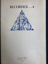 季刊リコーダー　1976　№4　ルネサンス・バロック音楽専門誌　