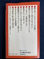 コレステロール食事相談 : 食べてよいもの悪いもの
