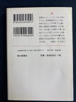 国境お構いなし
