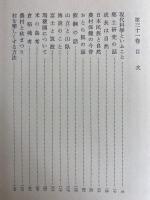 定本柳田国男集　山立と山臥　舞と踊との差別　関東の民間信仰　デアルとデス　女の表現　中農養成策　「野方」解ほか97篇　