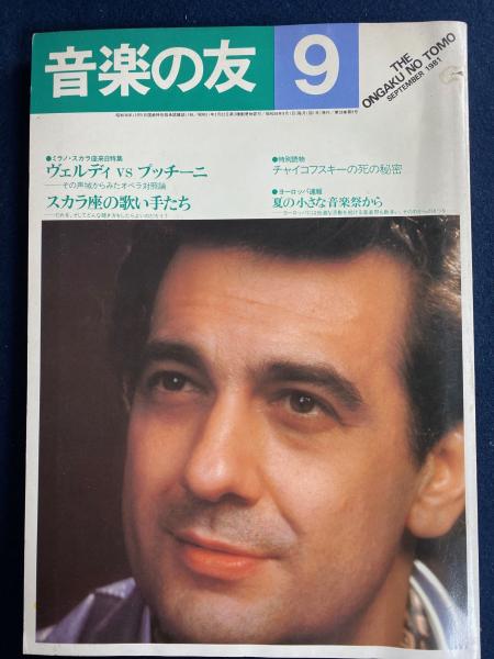 世界織物文化図鑑 : 生活を彩る素材と民族の知恵(ジョン・ギロウ